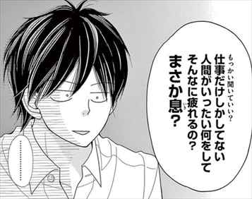 f:id:hideyoshi1537:20190410190457j:plain