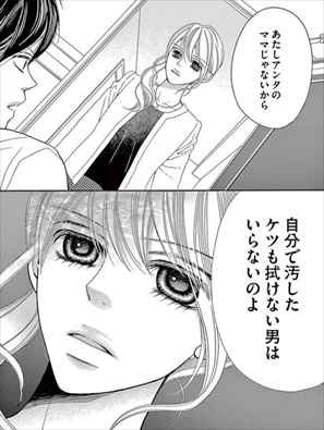 f:id:hideyoshi1537:20190410192110j:plain