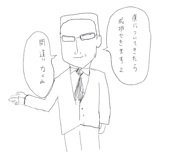 f:id:hideyoshi1537:20190411133544p:plain