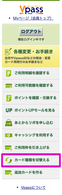 f:id:hideyoshi1537:20190412092807p:plain