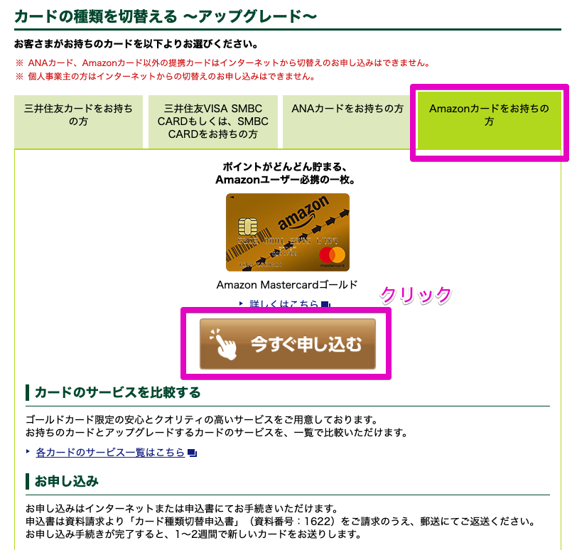 f:id:hideyoshi1537:20190412092946p:plain