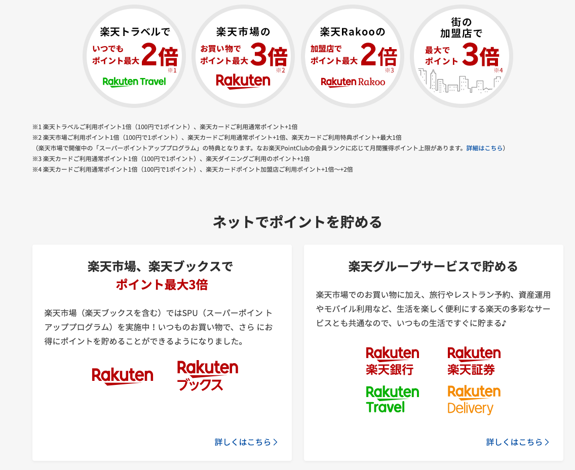 f:id:hideyoshi1537:20190412103235p:plain