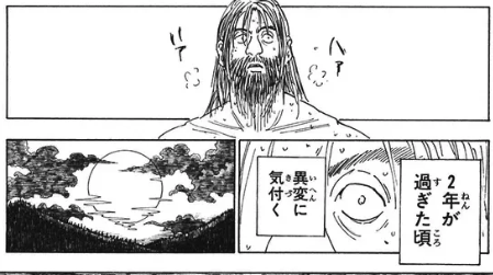 f:id:hideyoshi1537:20190415122236p:plain