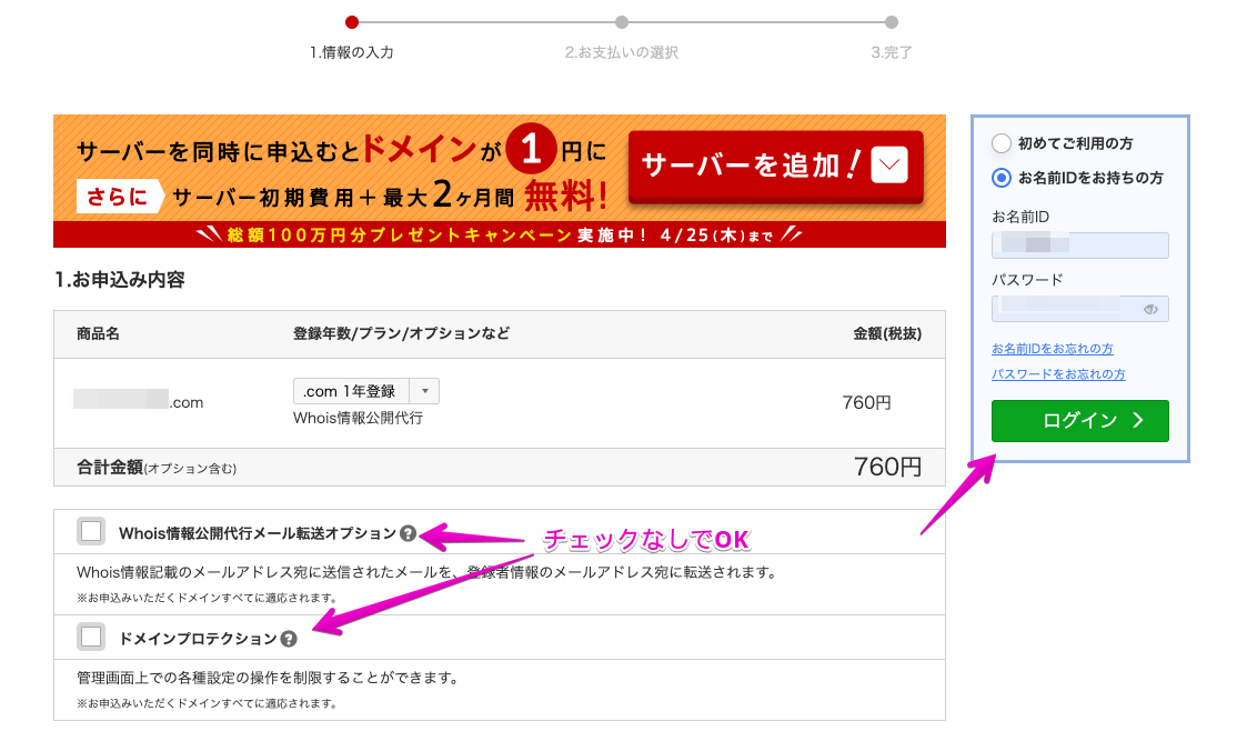 f:id:hideyoshi1537:20190419214254p:plain f:id:hideyoshi1537:20190419214254p:plain