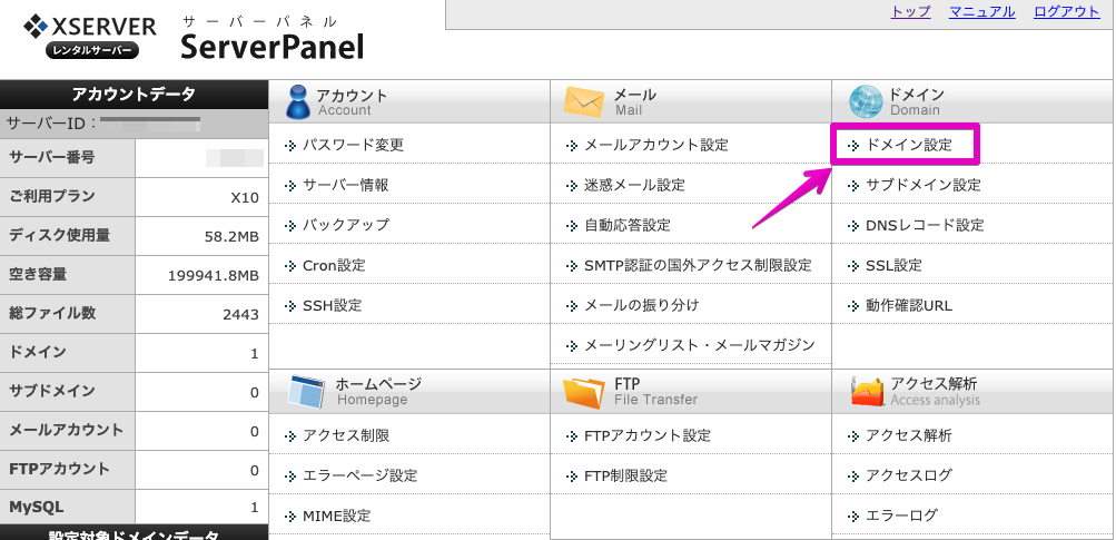 f:id:hideyoshi1537:20190419224938p:plain f:id:hideyoshi1537:20190419224938p:plain