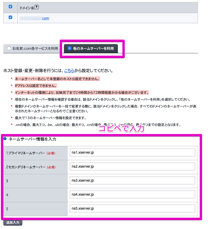 f:id:hideyoshi1537:20190419230211p:plain f:id:hideyoshi1537:20190419230211p:plain