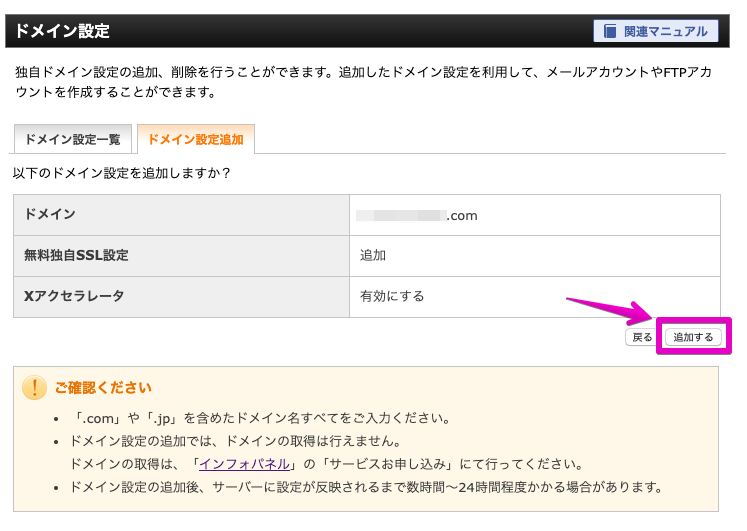 f:id:hideyoshi1537:20190419231015p:plain f:id:hideyoshi1537:20190419231015p:plain