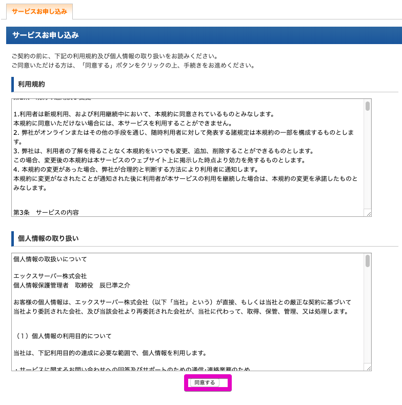 f:id:hideyoshi1537:20190419235621p:plain f:id:hideyoshi1537:20190419235621p:plain