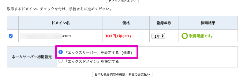 f:id:hideyoshi1537:20190419235946p:plain f:id:hideyoshi1537:20190419235946p:plain