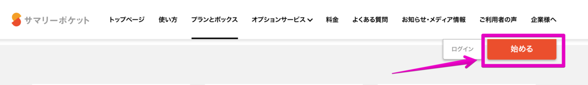 f:id:hideyoshi1537:20190427173057p:plain