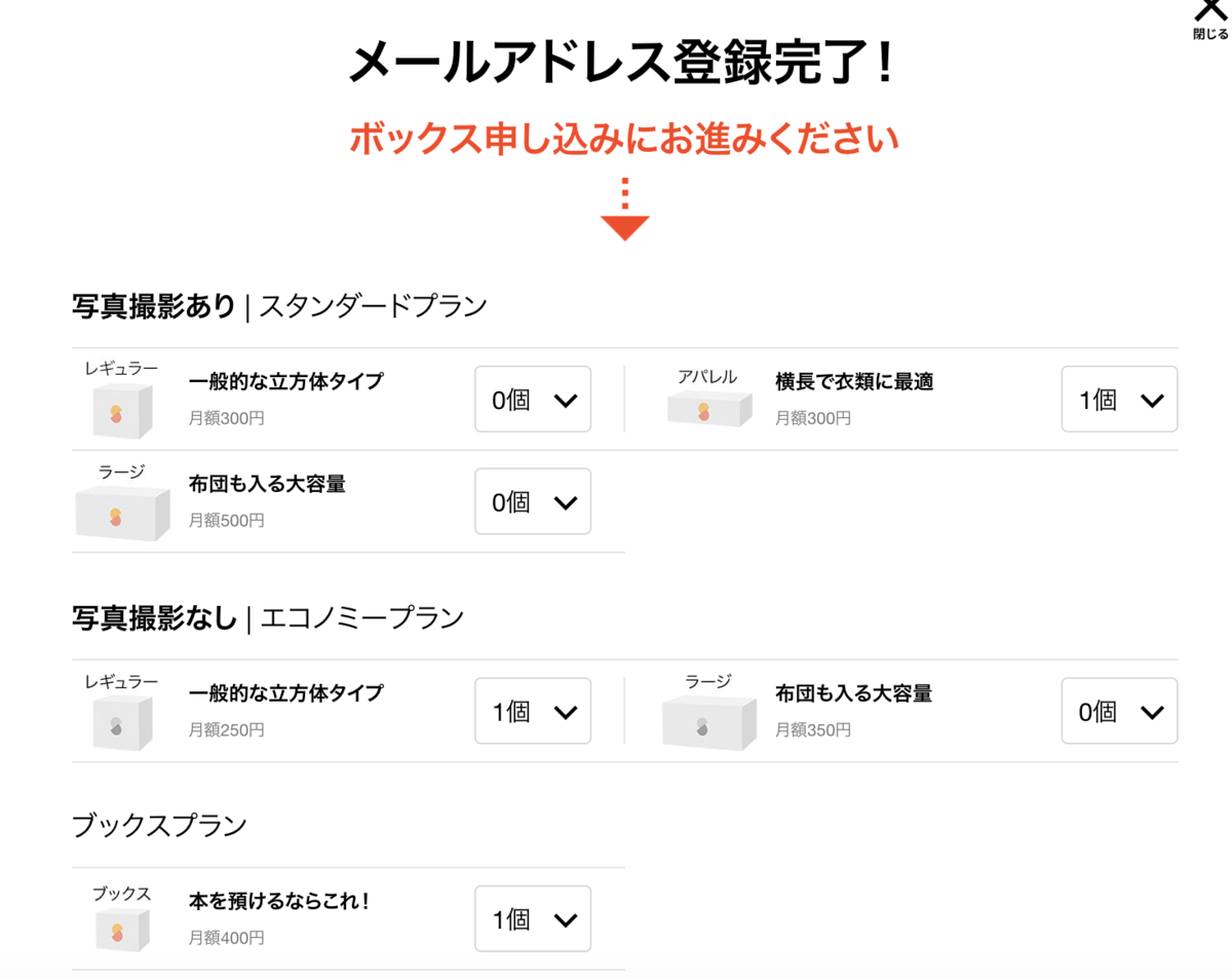 f:id:hideyoshi1537:20190427173445p:plain