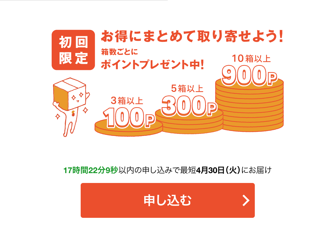 f:id:hideyoshi1537:20190427173727p:plain