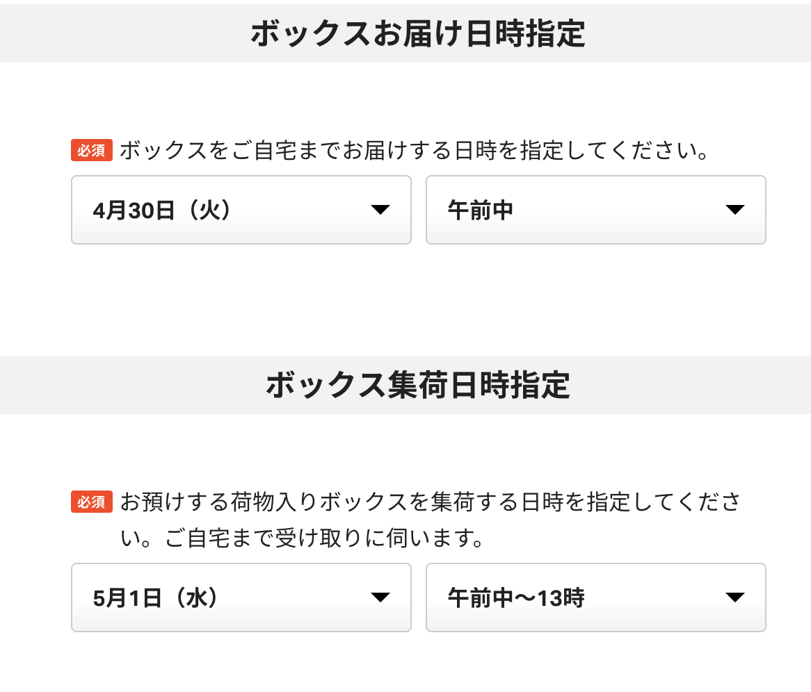 f:id:hideyoshi1537:20190427174210p:plain