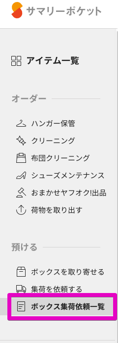 f:id:hideyoshi1537:20190501150843p:plain
