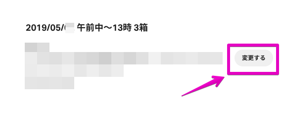 f:id:hideyoshi1537:20190501151012p:plain