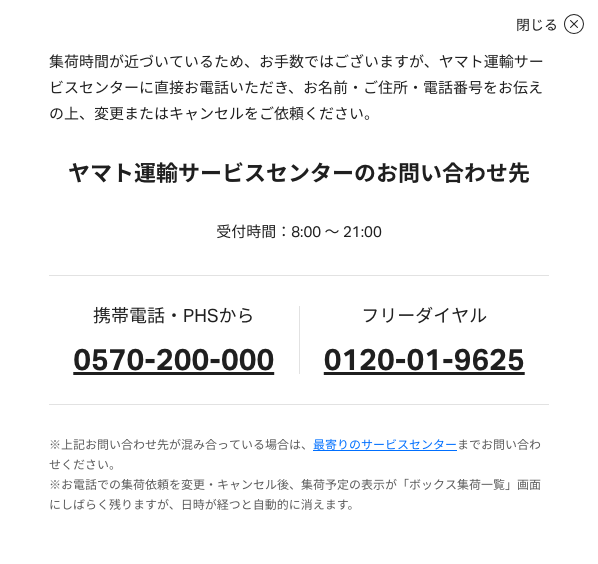 f:id:hideyoshi1537:20190501151055p:plain