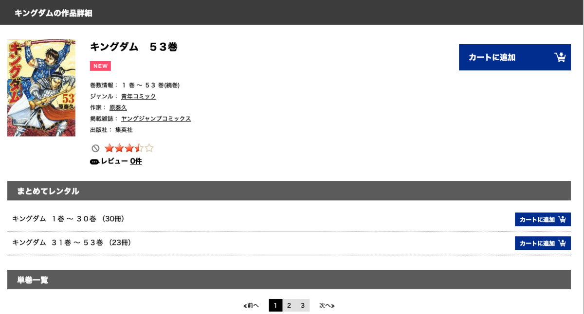 f:id:hideyoshi1537:20190508091210p:plain f:id:hideyoshi1537:20190508091210p:plain