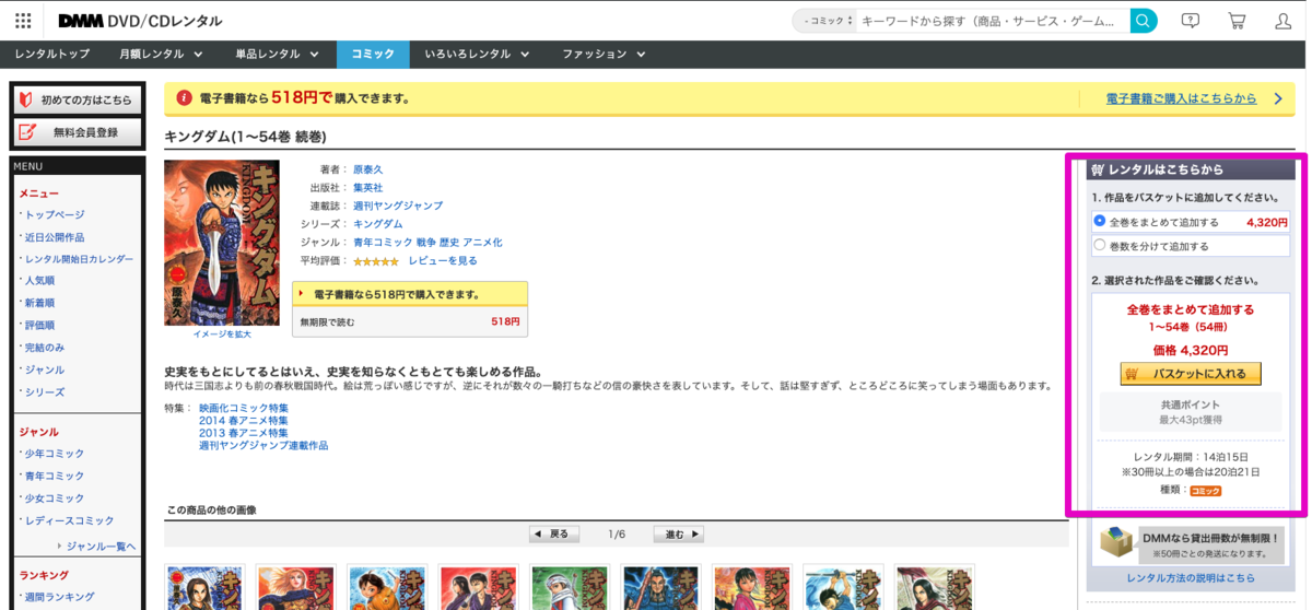 f:id:hideyoshi1537:20190508091412p:plain f:id:hideyoshi1537:20190508091412p:plain
