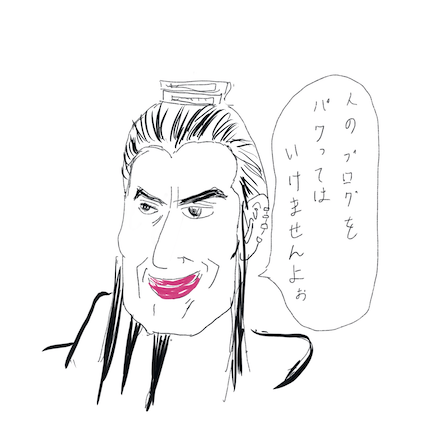 f:id:hideyoshi1537:20190510123354p:plain