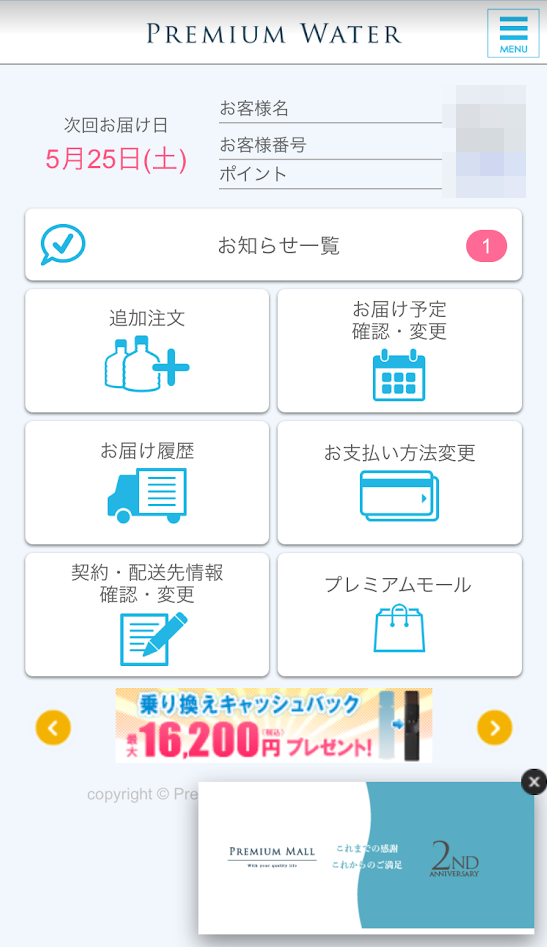 f:id:hideyoshi1537:20190516151229p:plain