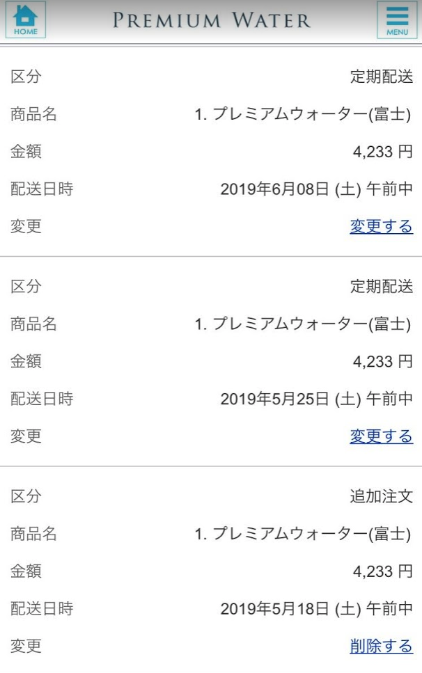 f:id:hideyoshi1537:20190516151337p:plain