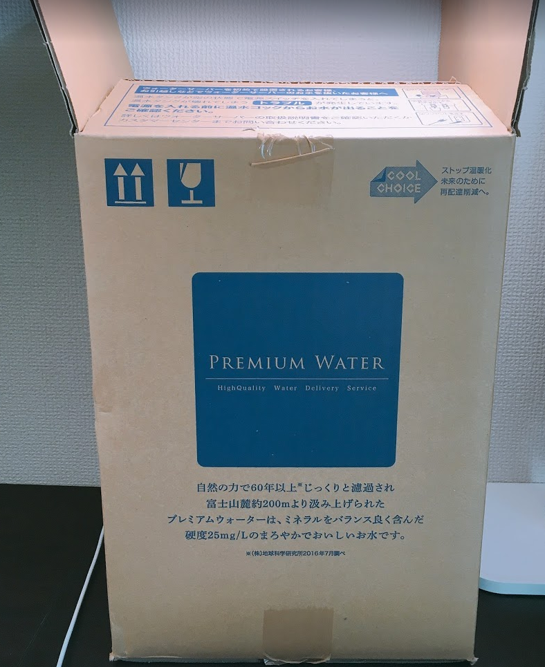 f:id:hideyoshi1537:20190516151623p:plain