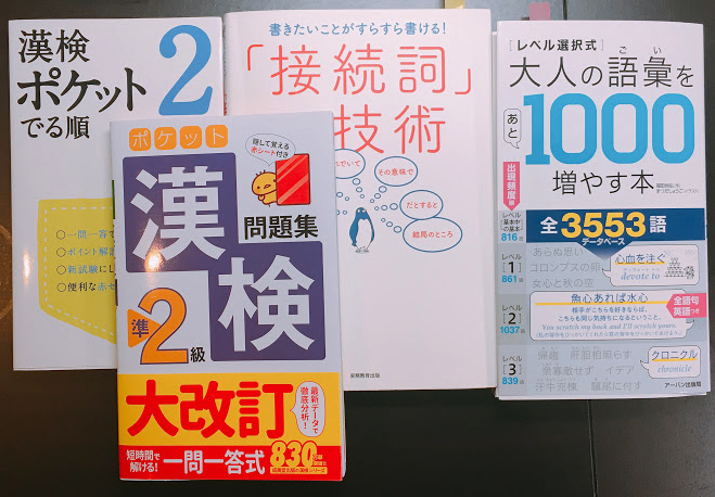 f:id:hideyoshi1537:20190517221245p:plain