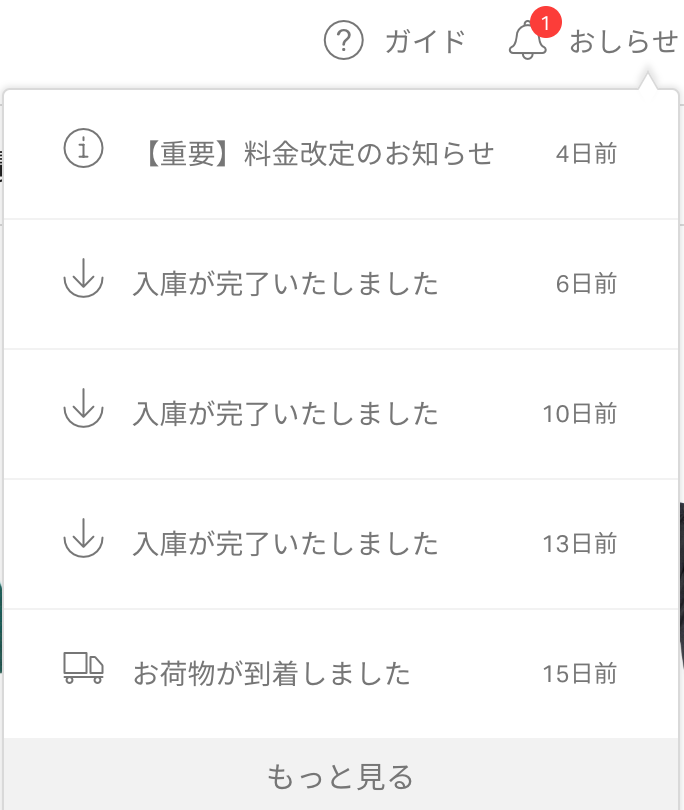 f:id:hideyoshi1537:20190520115327p:plain