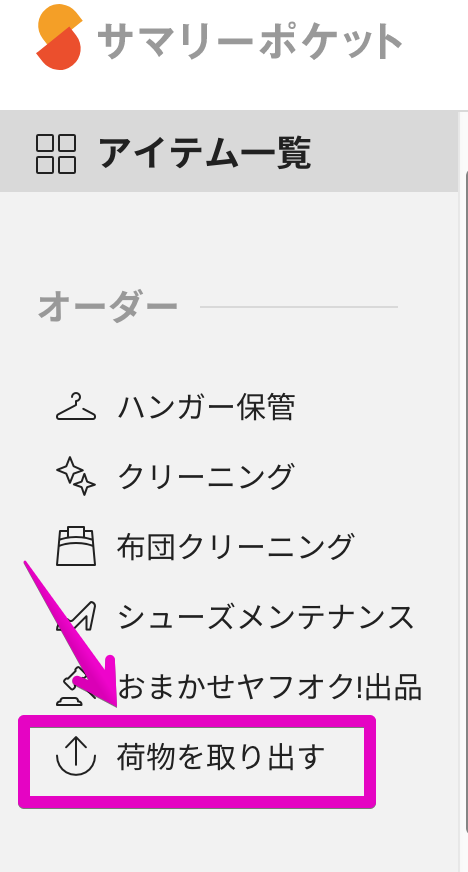 f:id:hideyoshi1537:20190520115850p:plain