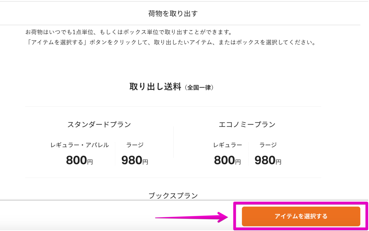 f:id:hideyoshi1537:20190520120410p:plain