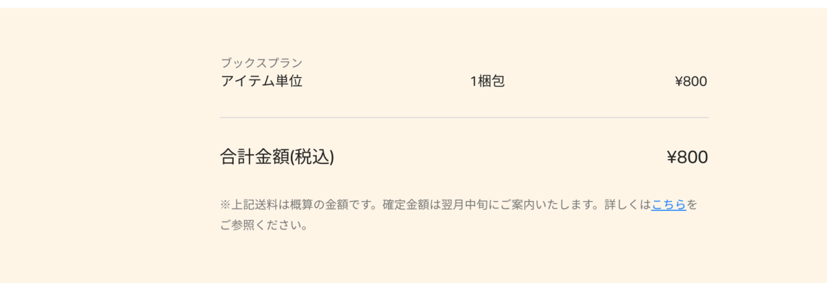f:id:hideyoshi1537:20190520121048p:plain