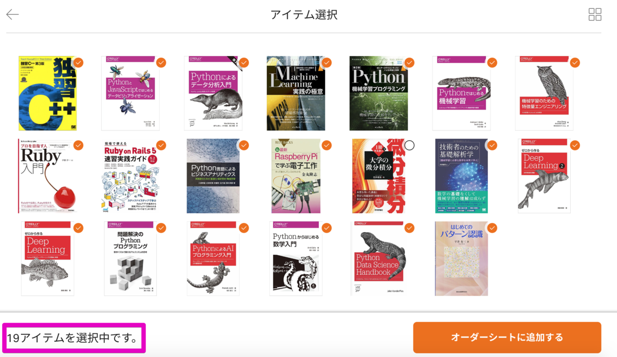 f:id:hideyoshi1537:20190520121648p:plain