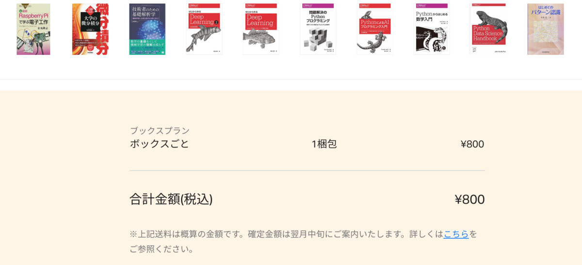 f:id:hideyoshi1537:20190520122331p:plain