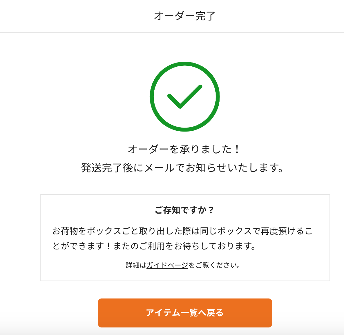 f:id:hideyoshi1537:20190520122427p:plain