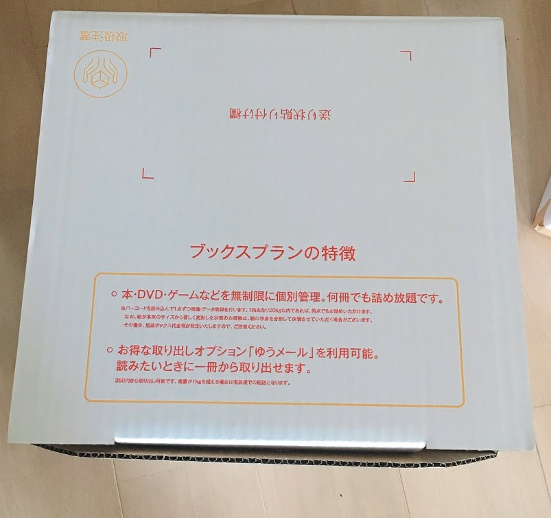 f:id:hideyoshi1537:20190520135350p:plain