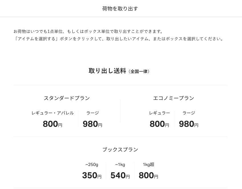 f:id:hideyoshi1537:20190520140611p:plain