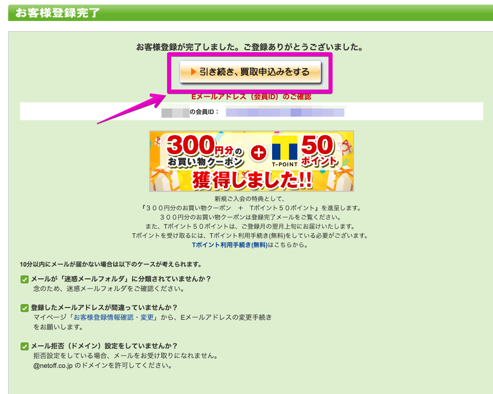 f:id:hideyoshi1537:20190522101413p:plain f:id:hideyoshi1537:20190522101413p:plain
