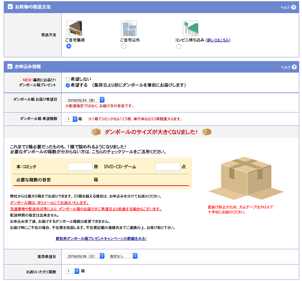 f:id:hideyoshi1537:20190522102026p:plain f:id:hideyoshi1537:20190522102026p:plain