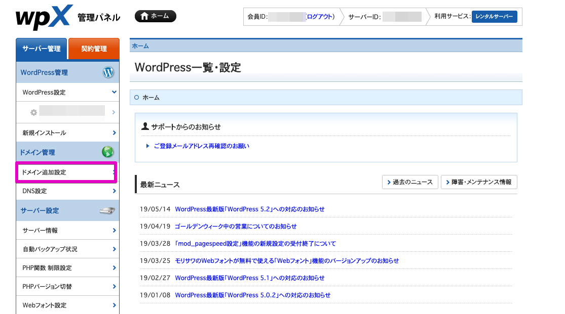 f:id:hideyoshi1537:20190525100827p:plain f:id:hideyoshi1537:20190525100827p:plain