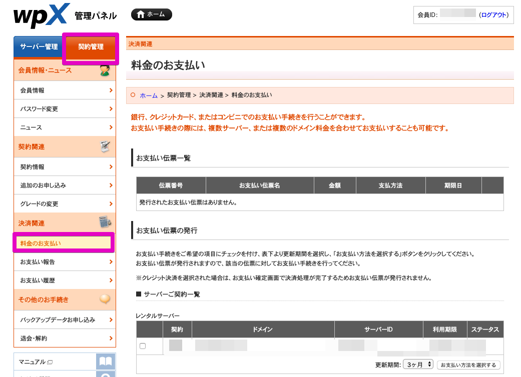 f:id:hideyoshi1537:20190525103823p:plain f:id:hideyoshi1537:20190525103823p:plain