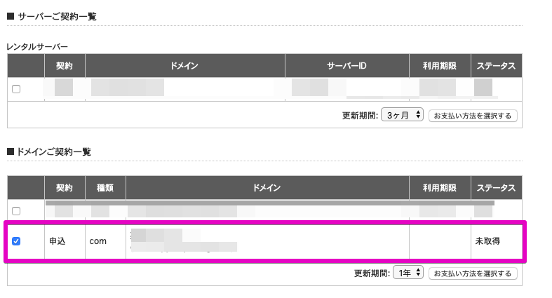 f:id:hideyoshi1537:20190525103949p:plain f:id:hideyoshi1537:20190525103949p:plain