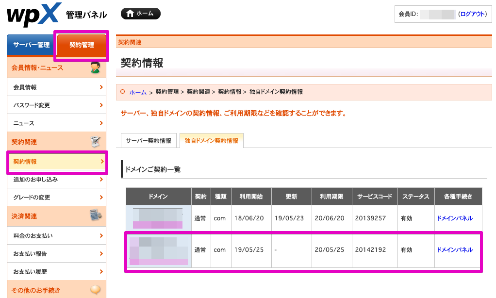 f:id:hideyoshi1537:20190525105536p:plain f:id:hideyoshi1537:20190525105536p:plain