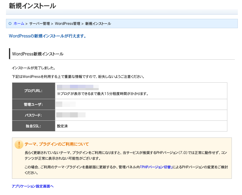 f:id:hideyoshi1537:20190525111134p:plain f:id:hideyoshi1537:20190525111134p:plain