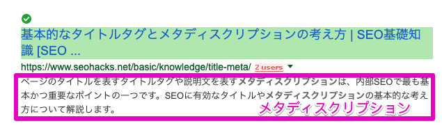 f:id:hideyoshi1537:20190530164216p:plain