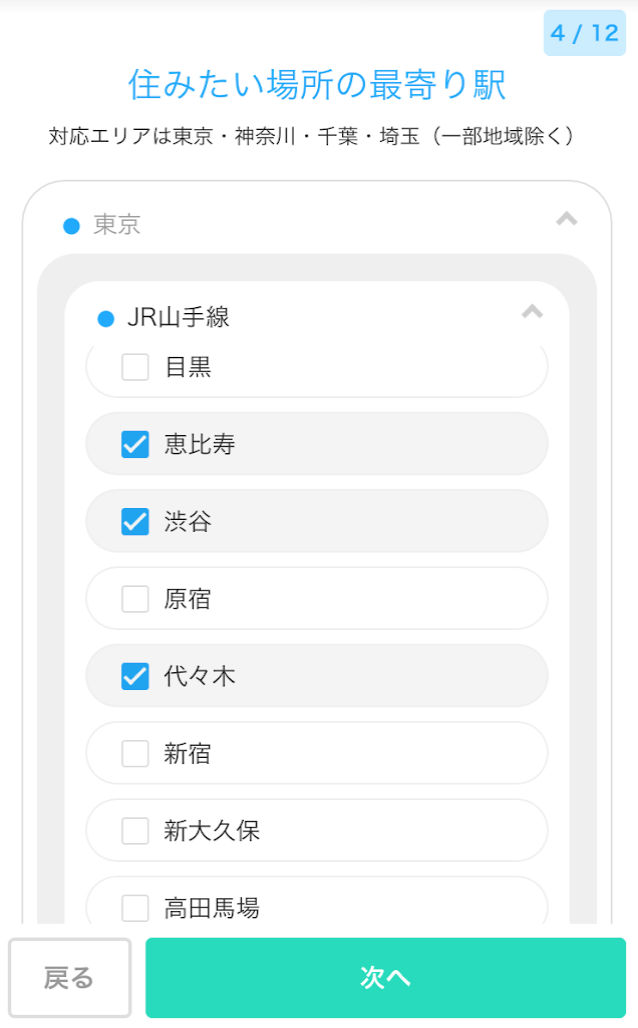 f:id:hideyoshi1537:20190606234513p:plain