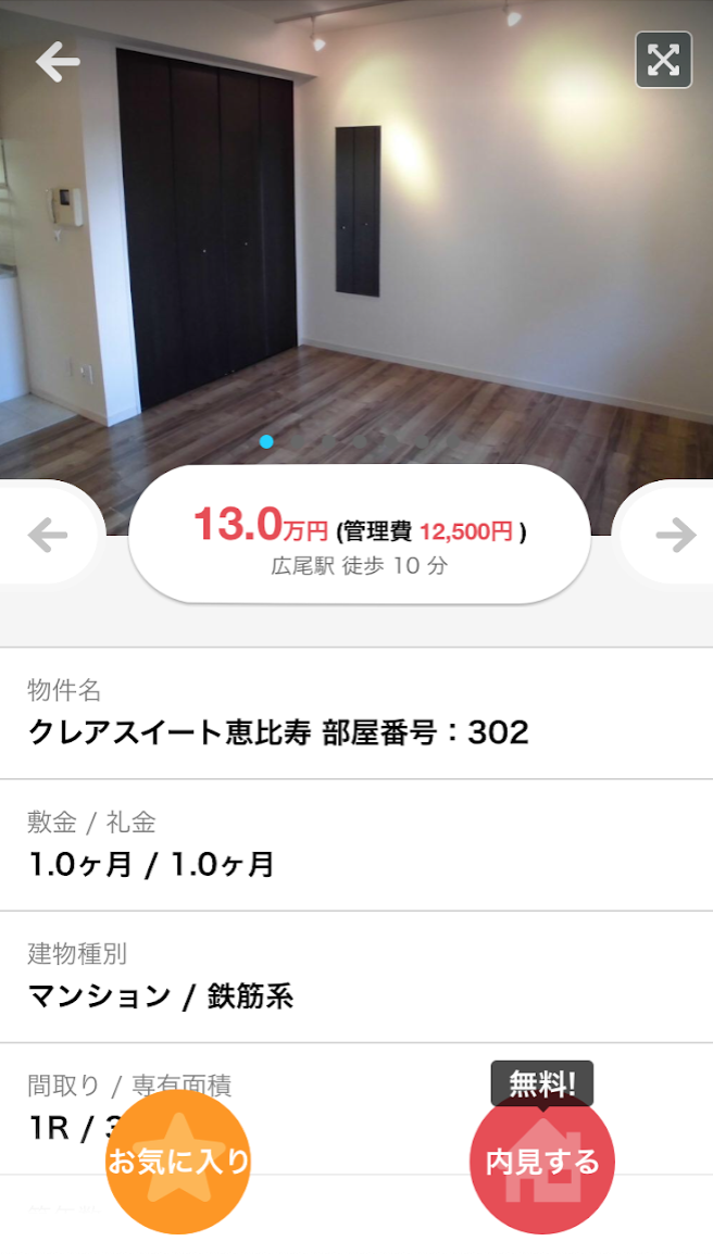 f:id:hideyoshi1537:20190606234825p:plain