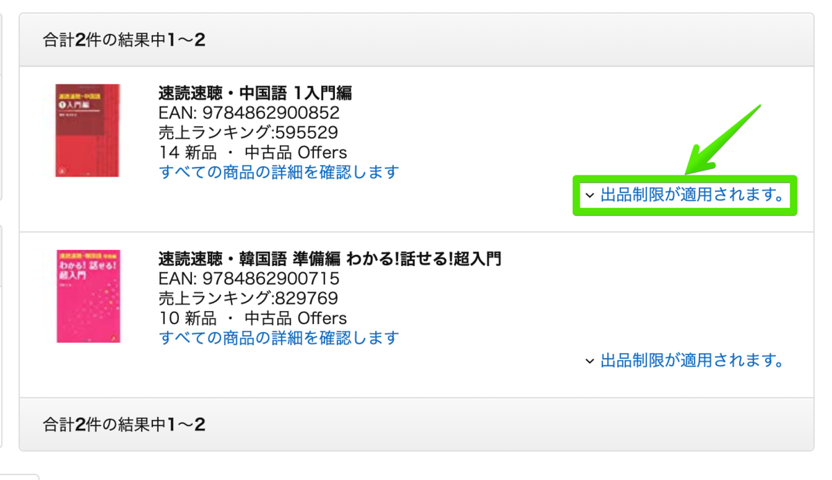 f:id:hideyoshi1537:20190611091222p:plain f:id:hideyoshi1537:20190611091222p:plain