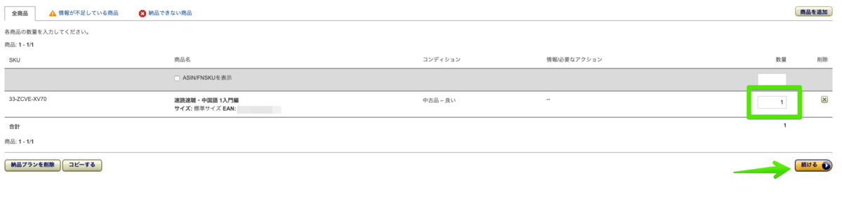 f:id:hideyoshi1537:20190611094052p:plain f:id:hideyoshi1537:20190611094052p:plain
