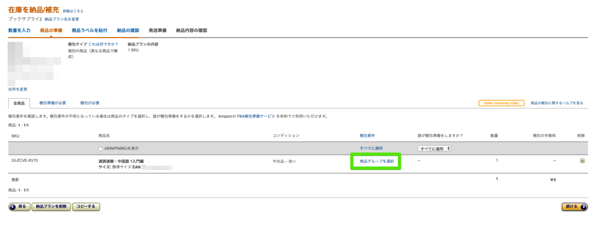 f:id:hideyoshi1537:20190611094249p:plain f:id:hideyoshi1537:20190611094249p:plain