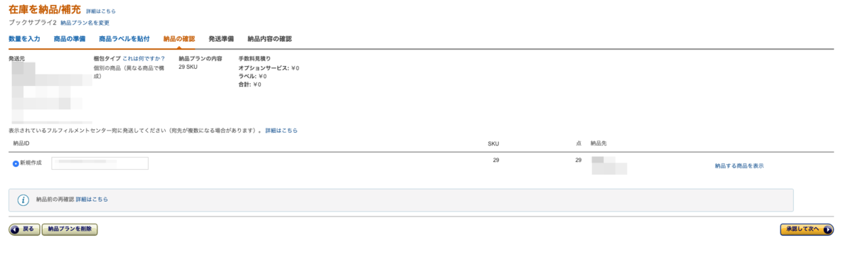 f:id:hideyoshi1537:20190612115029p:plain f:id:hideyoshi1537:20190612115029p:plain